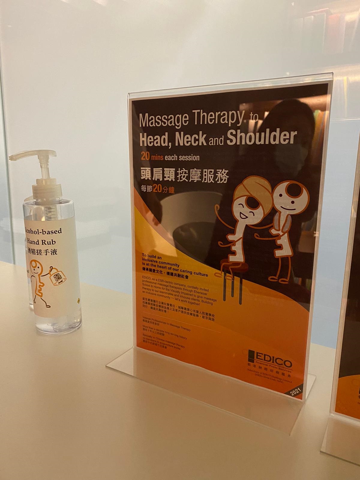 Company Caring flyer 公司關懷傳單