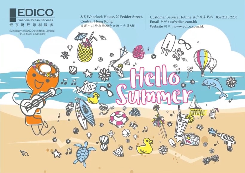 Hello Summer 2023 eflyer