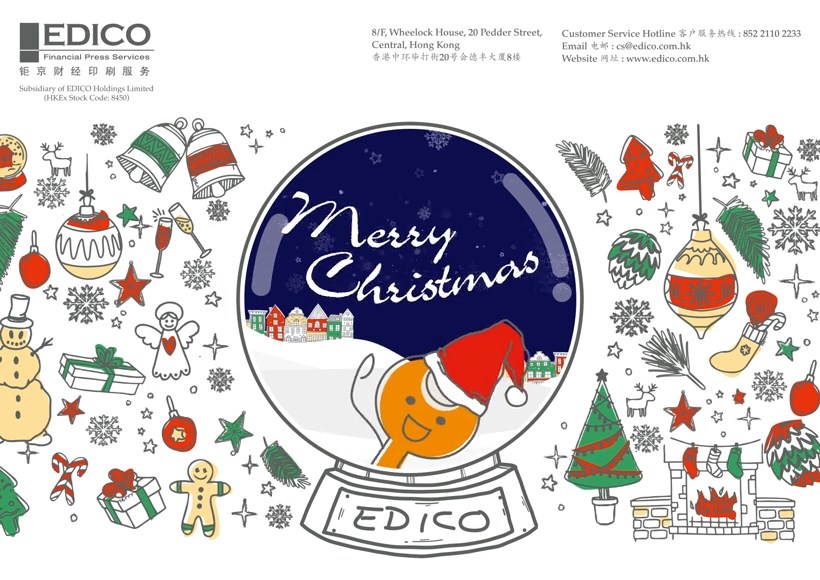 Merry Christmas 2023 eflyer 2023 年聖誕快樂傳單
