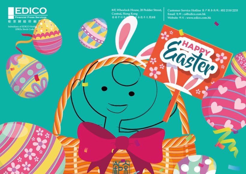 Happy Easter 2024 eflyer 2024 年復活節快樂傳單