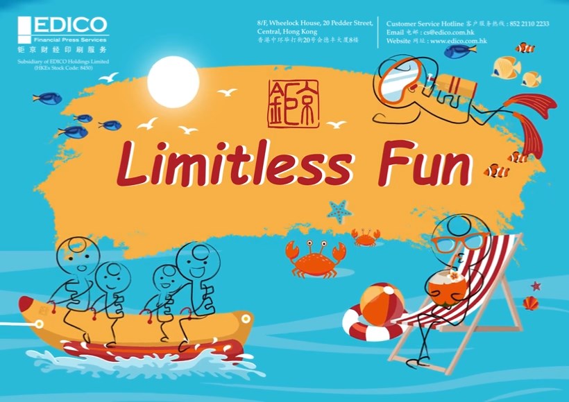 Limitless Fun eflyer 無限樂趣傳單