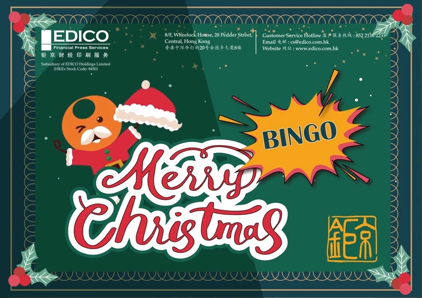 Merry Christmas 圣诞快乐