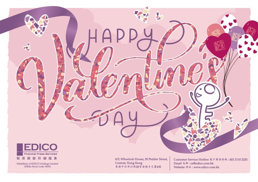 Happy Valentine's Day 情人节快乐