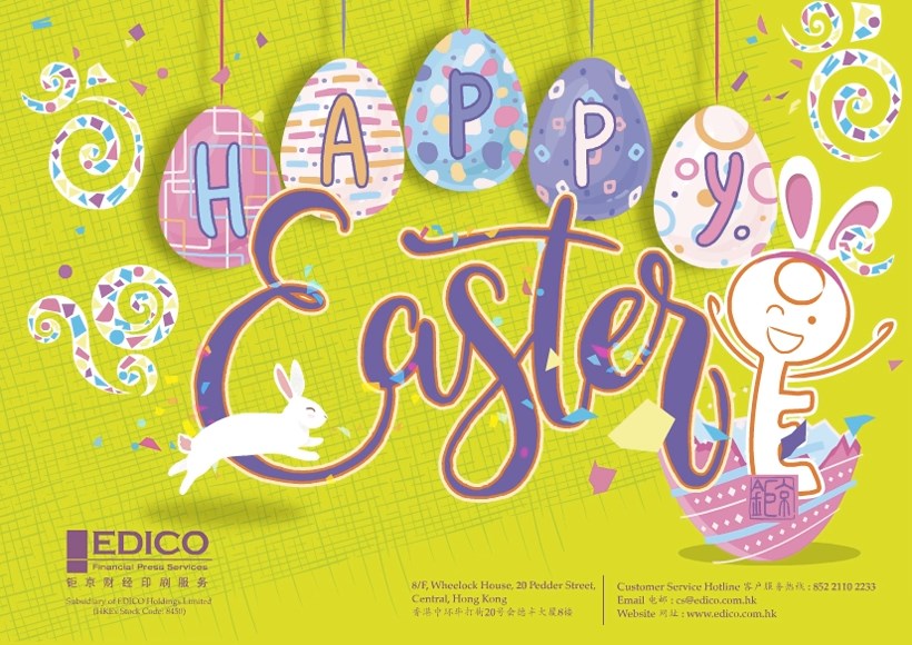 Happy Easter 复活节快乐