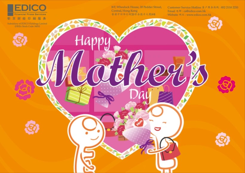 Happy Mother’s Day 母亲节快乐