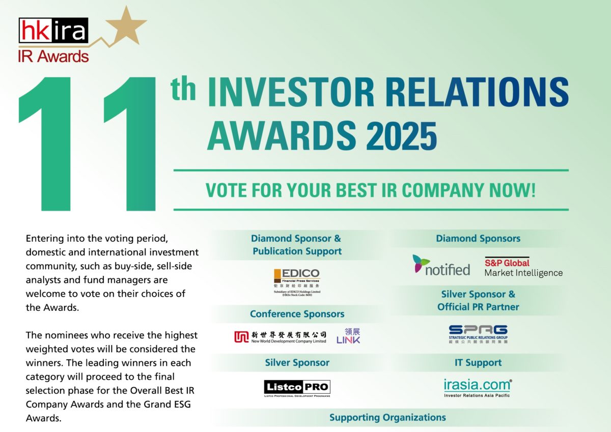HKIRA IR Awards 2025