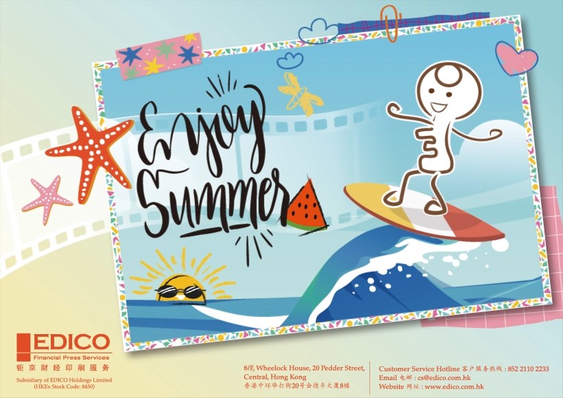 Enjoy Summer