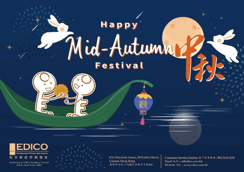 Happy Mid-Autumn Festival 中秋快乐