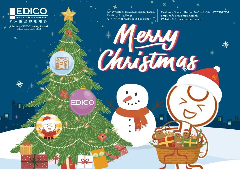 Merry Christmas 圣诞快乐