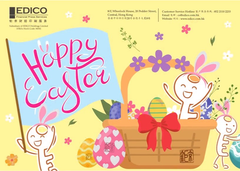 Happy Easter 复活节快乐