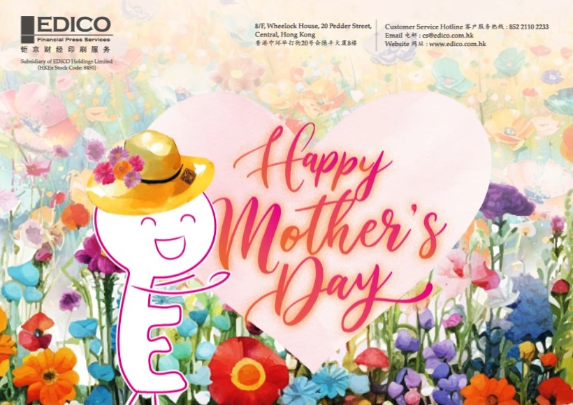 Happy Mother's Day 母亲节快乐